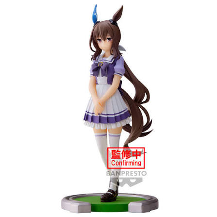Umamusume Admire Vega