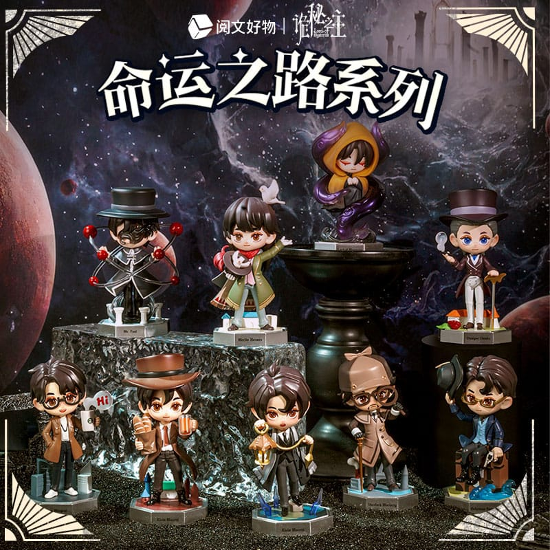 Lord of Mysteries Klein arcai- Blindbox (BONTOTT)