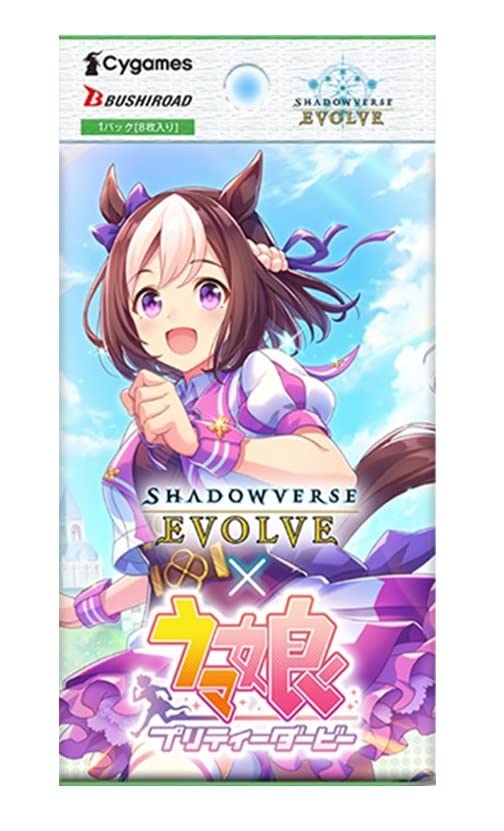Umamusume X Shadowverse Evolve collaboration TCG kártyacsomag
