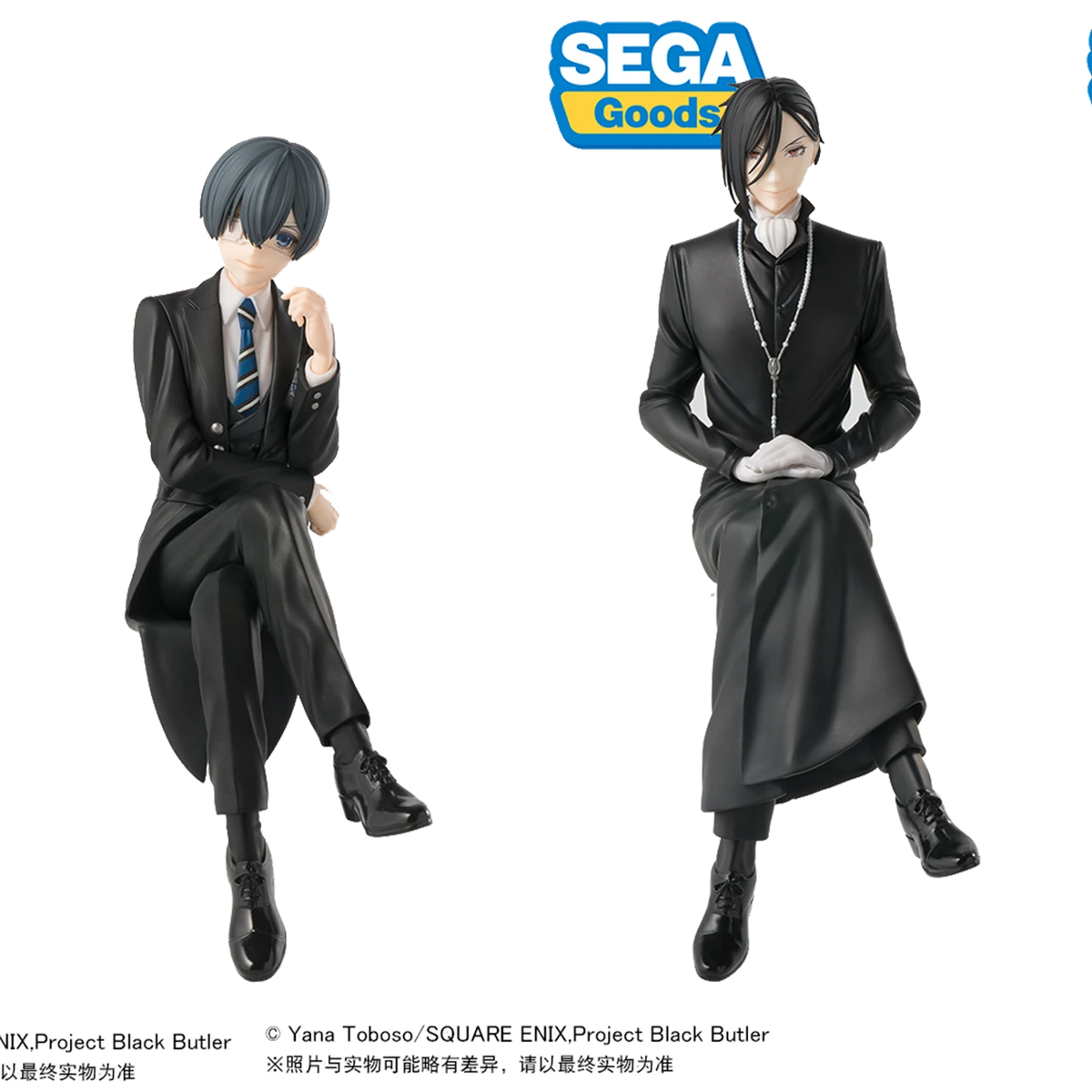 Kuroshitsuji Ciel Noodlestopper